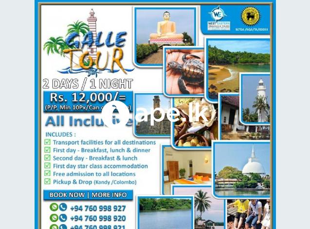 GALLE TOUR PACKAGE